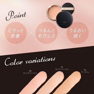 Visee Glow Balm Foundation - нежная основа для ровного и сияющего тона лица