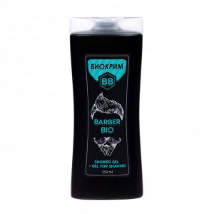 Подарочный набор косметики мужской Barber - BIO: шампунь-гель для душа, 250 мл + гель для бритья, 250 мл