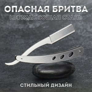 Опасная бритва, шаветт, без лезвия, 13,3 ? 21 ? 2,8 см, стальная, цвет серебристый