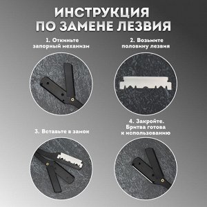 Опасная бритва, шаветт, без лезвия, 13,3 ? 21 ? 2,8 см, стальная, цвет чёрный