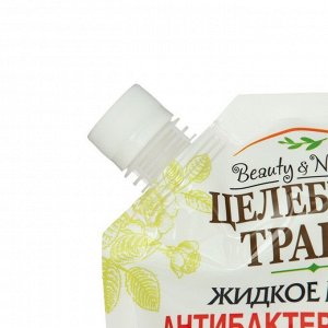 Мыло жидкое Целебные Травы Мёд и ромашка (дой-пак), 1 л