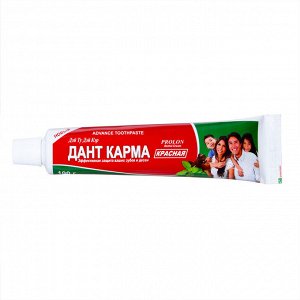 Зубная паста Данта Карма  Красная,100 гр