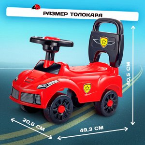 Толокар - пушкар детский «Ночной гонщик. Машинка», звуковые эффекты, цвет красный