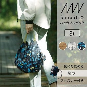 Marna Shupatto Compact Bag S - складная сумка-шоппер размер S