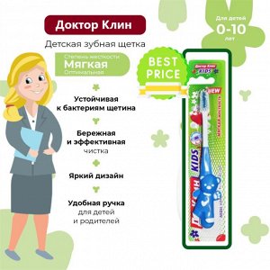 Aquafresh Др.Клин Зубная щетка детская &quot;КИДС&quot; софт 3-5 лет