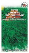 Укроп Обильнолистный ЦВ/П (СОТКА) 2гр среднеспелый