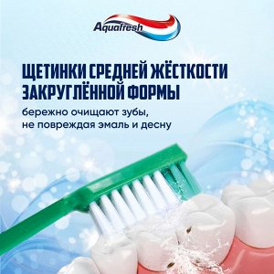 Аквафреш Зубная щетка "Standard" средней жесткости 1 шт