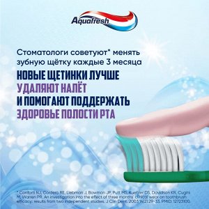 Аквафреш Зубная щетка "Standard" средней жесткости 1 шт