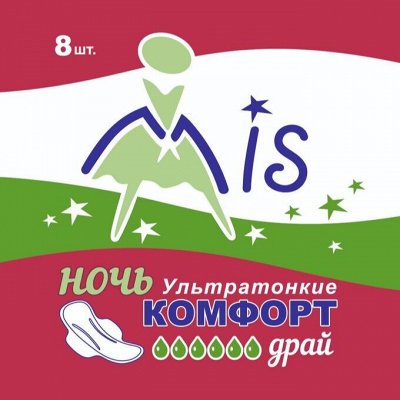 Прокладки MIS: комфорт и уверенность в каждом движении