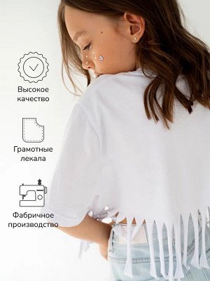 Футболка для девочки с бахромой Amarobaby Icon, белый, размер 152