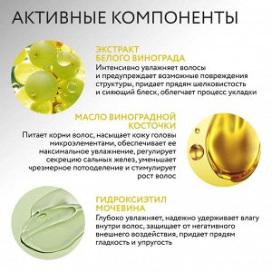 OLLIN Шампунь и Кондиционер набор для окрашенных волос OLLIN SALON BEAUTY 1000мл + 1000мл