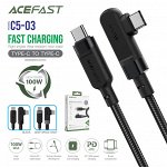 PREMIUM Зарядный кабель ACEFAST Быстрая зарядка и передача 100W USB-C to USB-C 2м Г-образный