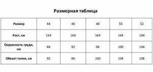 Туника женская, синяя