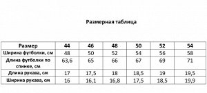 Футболка женская новогодняя «Ёлка», цвет чёрный