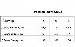 Юбка женская мини MIST, серый