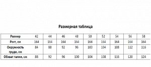 Комплект женский (фуфайка/брюки) НАЧЁС, цвет оливковый