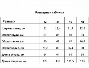 Платье женское с разрезами на талии MIST, серый