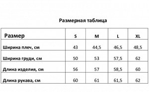 Куртка женская MIT размер, молочный