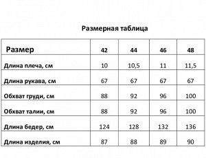 Платье женское джинсовое с воротником MIST, светло-голубой