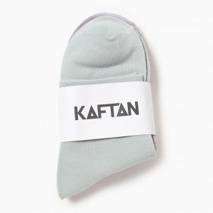 Набор женских носков KAFTAN Base, 2 пары, размер 36-39 (23-25 см) мятный/сиреневый