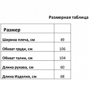 Лонгслив женский MIST onesize, белый