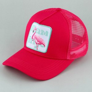 Кепка женская «Фламинго», цвет фуксия, р-р 56