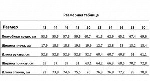 Худи женское с начёсом MIST Cozy style, молочный