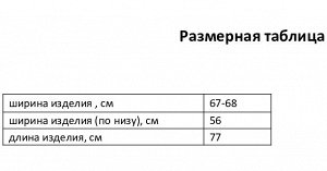 Кардиган женский, цвет молочный, размер 42-46