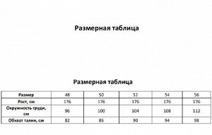 Комплект мужской (фуфайка/брюки) НАЧЁС, цвет хаки