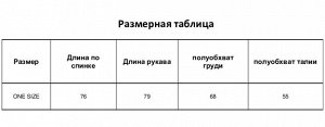 Толстовка женская, цвет лиловый, размер 42-46 (ONE SIZE)