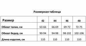 Брюки женские из пайеток MIST, золотой