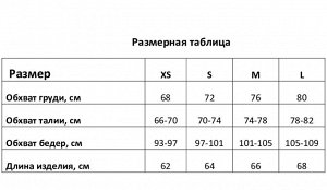 Купальник слитный женский IST Персики