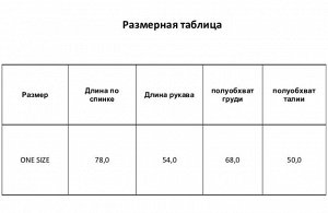 Толстовка женская НАЧЁС, цвет темно-зеленый, р-р ONE SIZE (42-50)