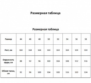 Комплект (футболка,брюки) домашний женский, цвет белый/красная клетка