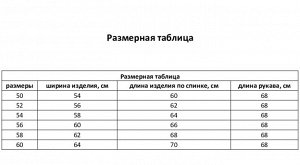 Толстовка мужская НАЧЁС, цвет тёмно-синий