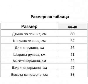 Джемпер женский MIST с капюшоном, серый, onesize (44-48)