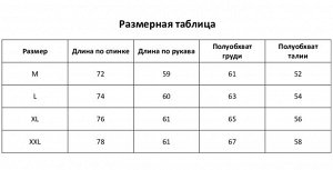 Толстовка мужская НАЧЁС, цвет чёрный, (M)