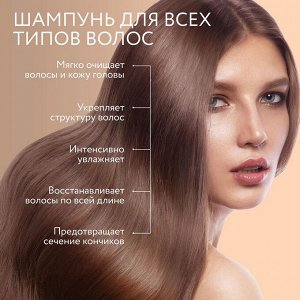 OLLIN Шампунь и Кондиционер набор для питания и восстановления волос Оллин OLLIN Salon Beauty 1000 мл + 1000 мл