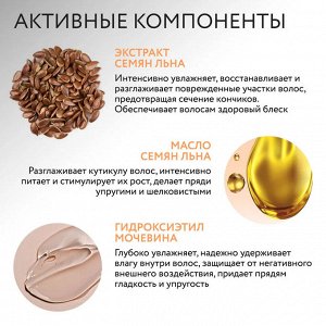 OLLIN Шампунь и Кондиционер набор для питания и восстановления волос Оллин OLLIN Salon Beauty 1000 мл + 1000 мл