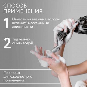 OLLIN Шампунь и Кондиционер набор для питания и восстановления волос Оллин OLLIN Salon Beauty 1000 мл + 1000 мл
