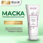 Ollin BioNika Маска для волос увлажняющая Плотность волос 200 мл Оллин бионика