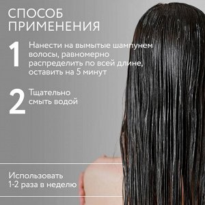 Ollin Маска для волос восстанавливающая Salon Beauty с экстрактом ламинарии Оллин 500 мл
