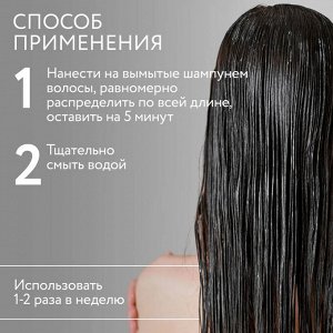 Маска для волос увлажнение с экстрактом ламинарии OLLIN Salon Beauty 500 мл