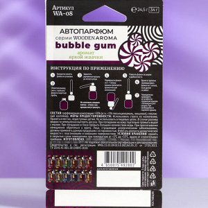 Ароматизатор подвесной Bubble Gum, 6 мл, WA-08