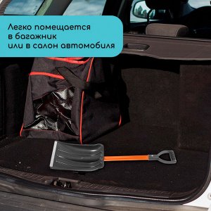 Лопата для уборки снега, автомобильная, пластиковый ковш 300x260 мм, оцинкованная планка, металлический черенок, с ручкой