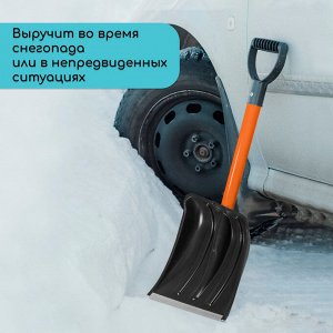 Лопата для уборки снега, автомобильная, пластиковый ковш 300x260 мм, оцинкованная планка, металлический черенок, с ручкой