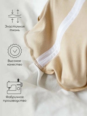 Пеленка-кокон на молнии с шапочкой Amarobaby Nature essence, бежевый