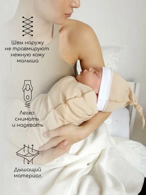 Пеленка-кокон на молнии с шапочкой Amarobaby Nature essence, бежевый, размер 68-74