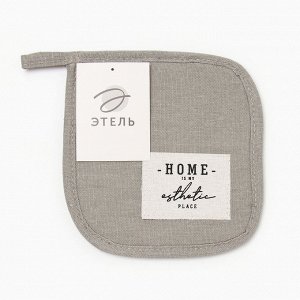Прихватка Этель "HOME", цвет серый, 16х16 см, 50%хл, 50%лен