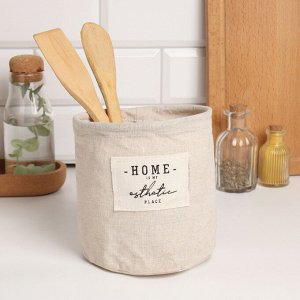 Текстильная корзинка Этель HOME, бежевая, 14?13 см, 50%хл, 50%п/э